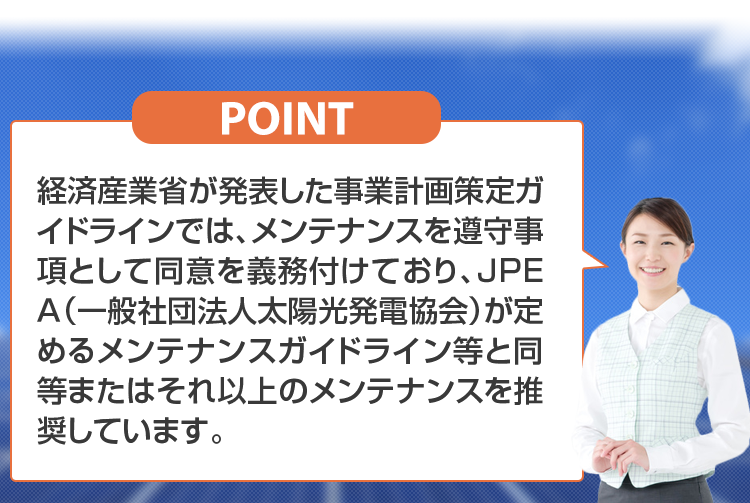 POINT