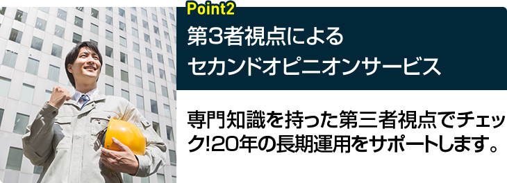 Point2